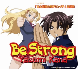 Be Strong Single